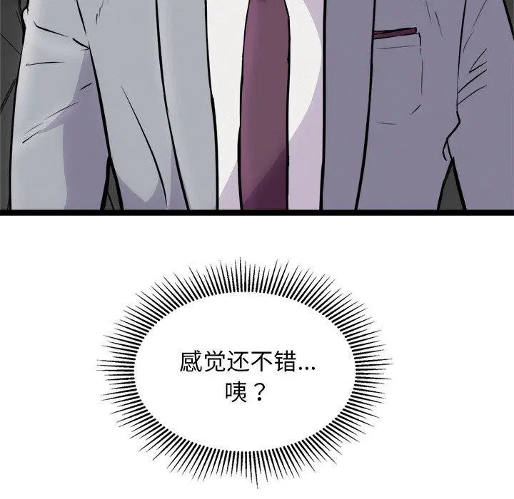 第25話