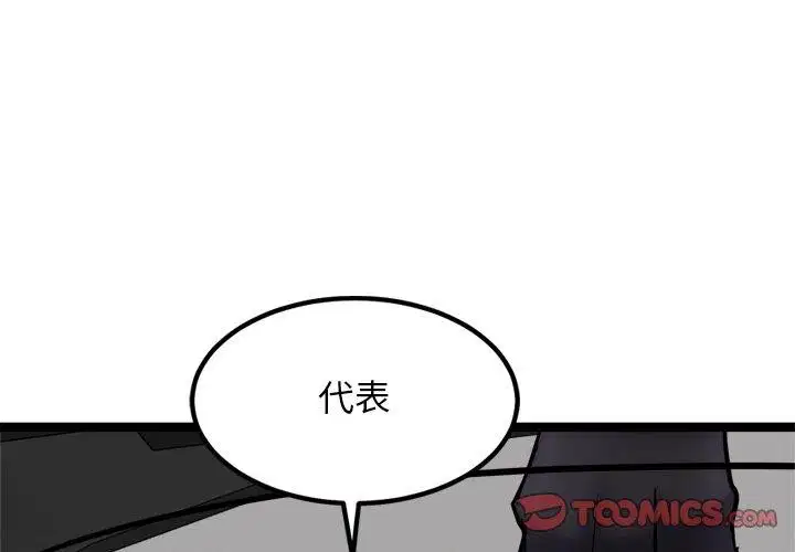 第25話