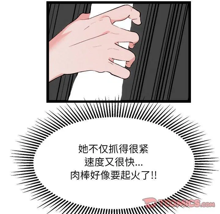 第25話