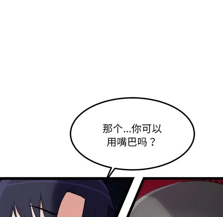 第25話