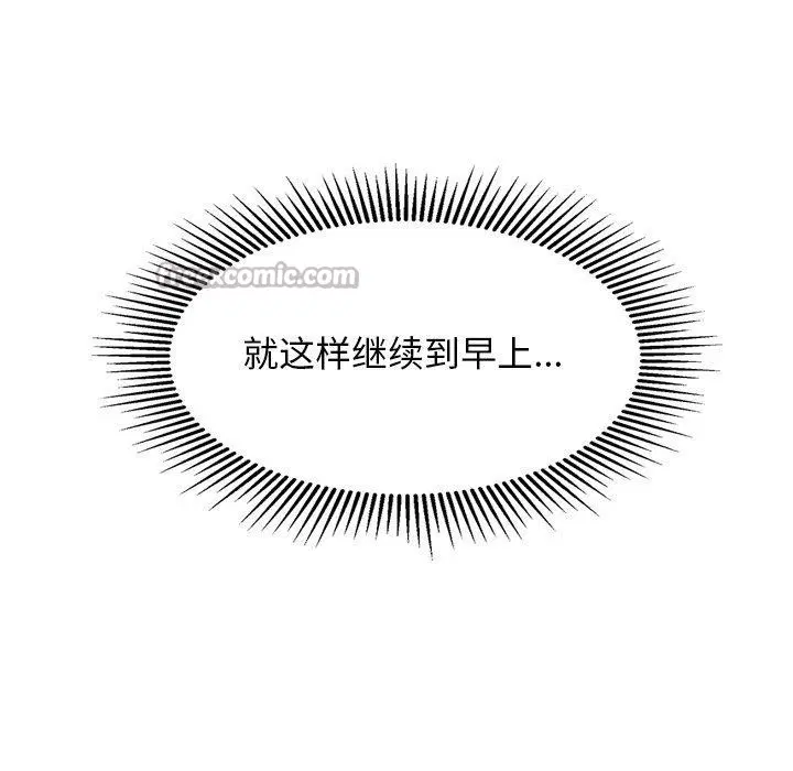 第25話