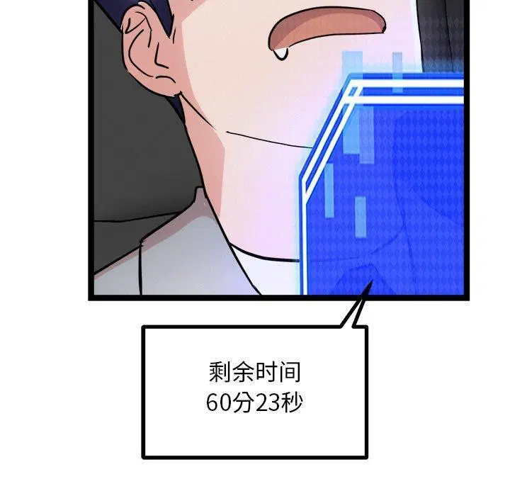 第25話
