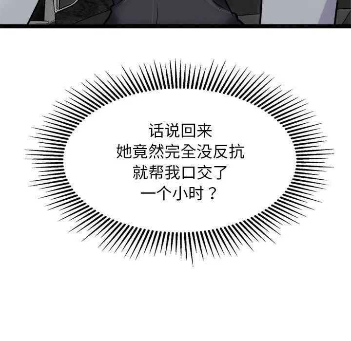 第25話
