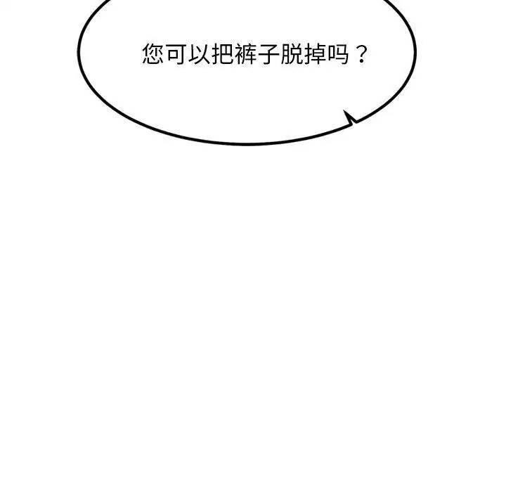 第25話