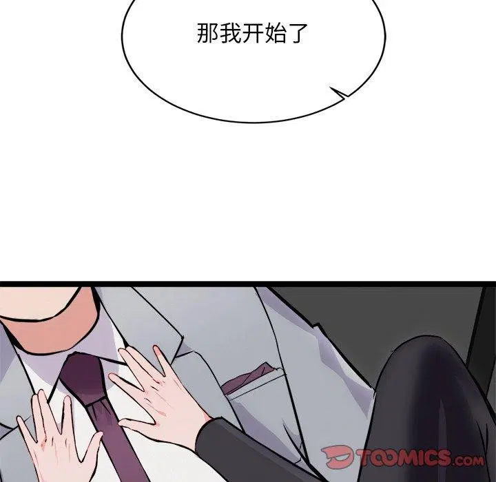 第25話