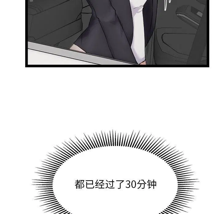 第25話