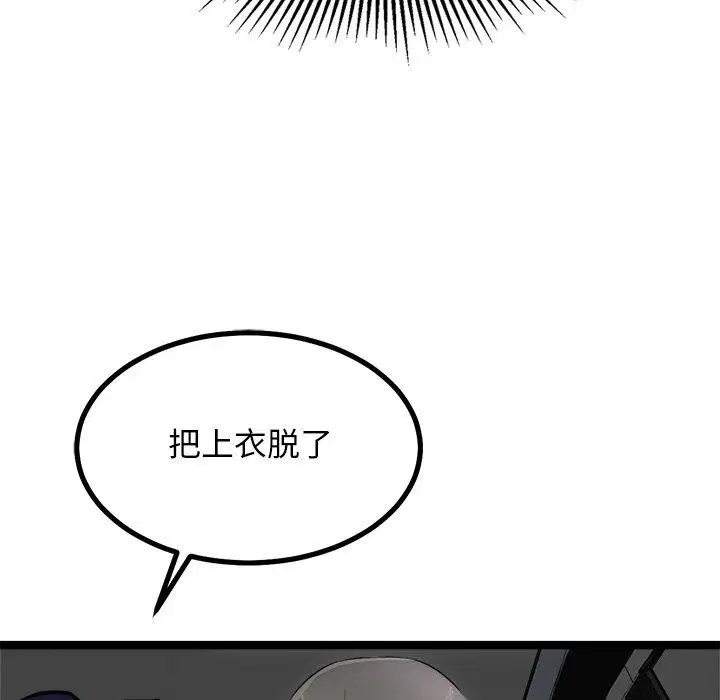 第25話
