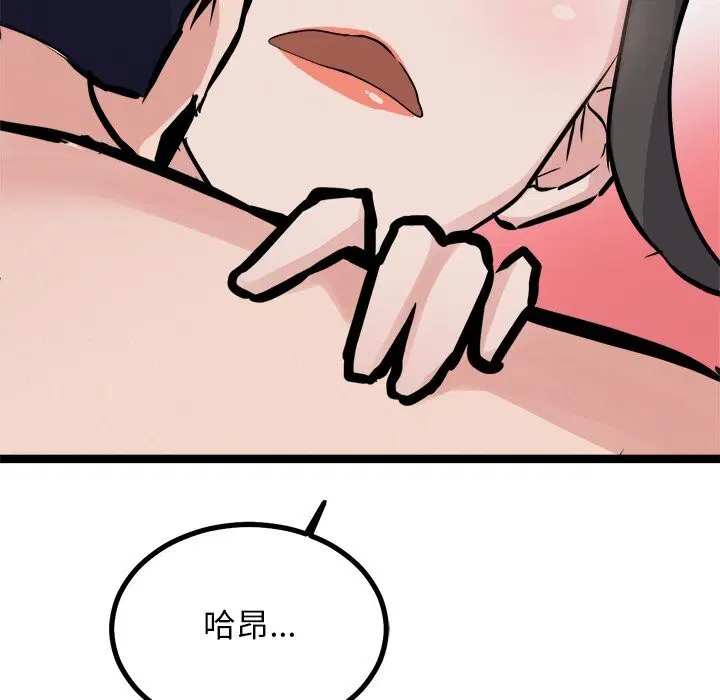 第26話