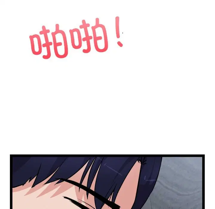 第26話