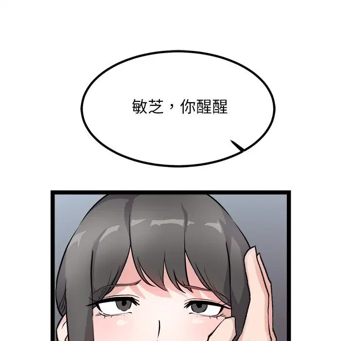第26話