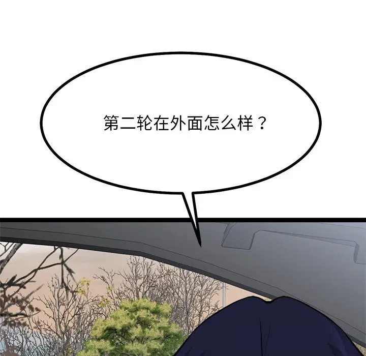 第26話