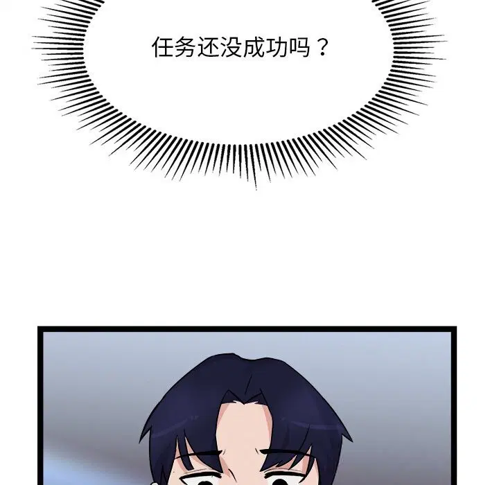 第26話