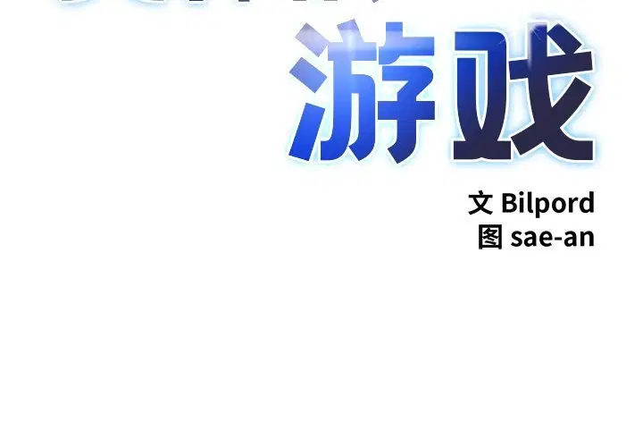 第26話