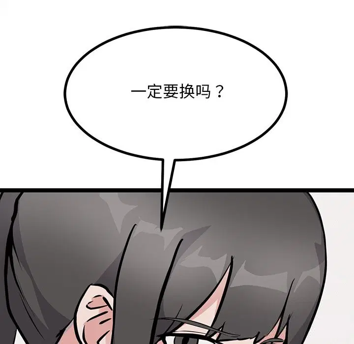 第26話