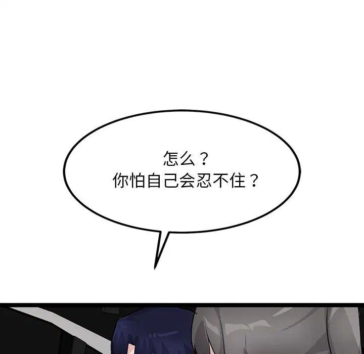 第26話