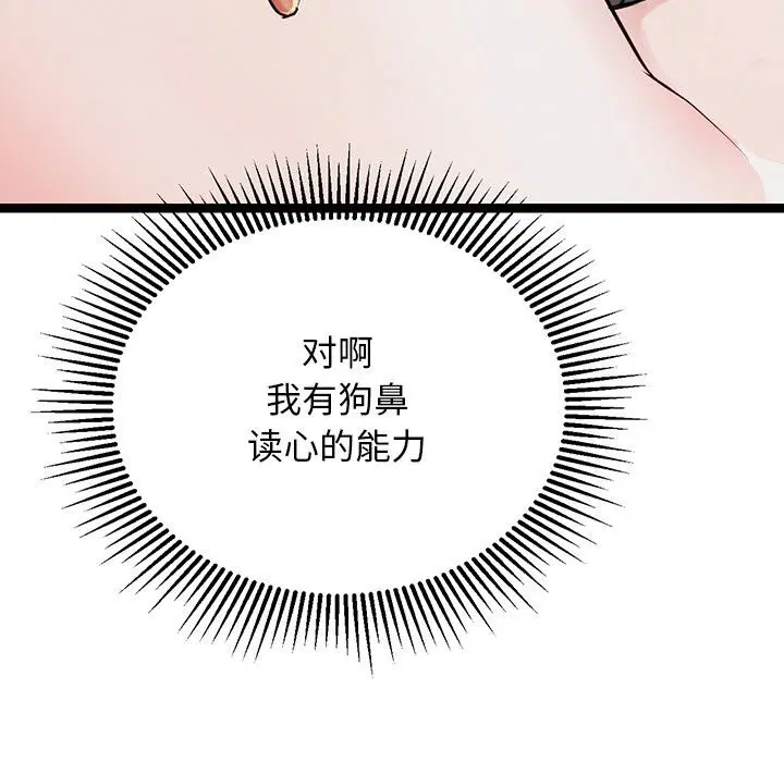 第26話