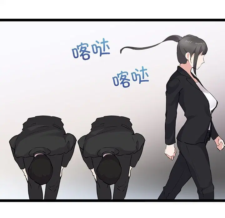 第26話
