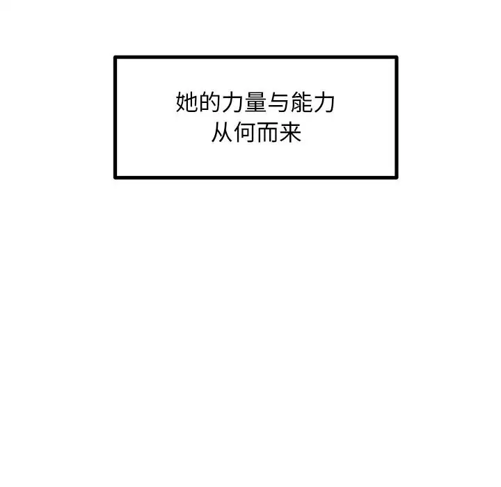 第26話
