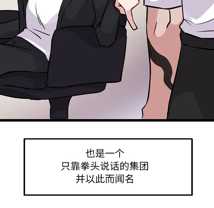 第26話