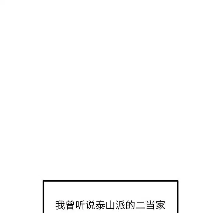 第26話