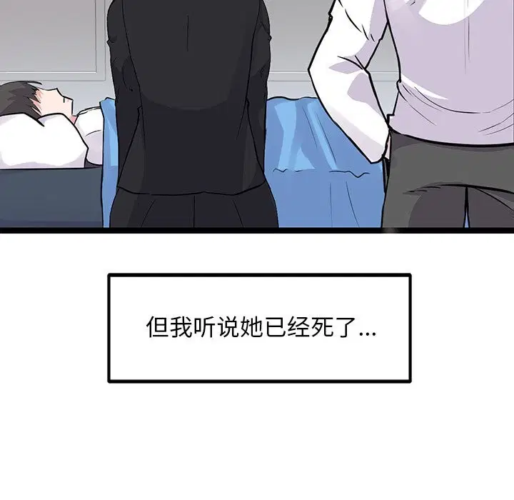 第26話