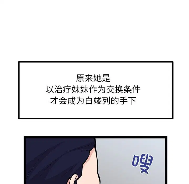 第26話