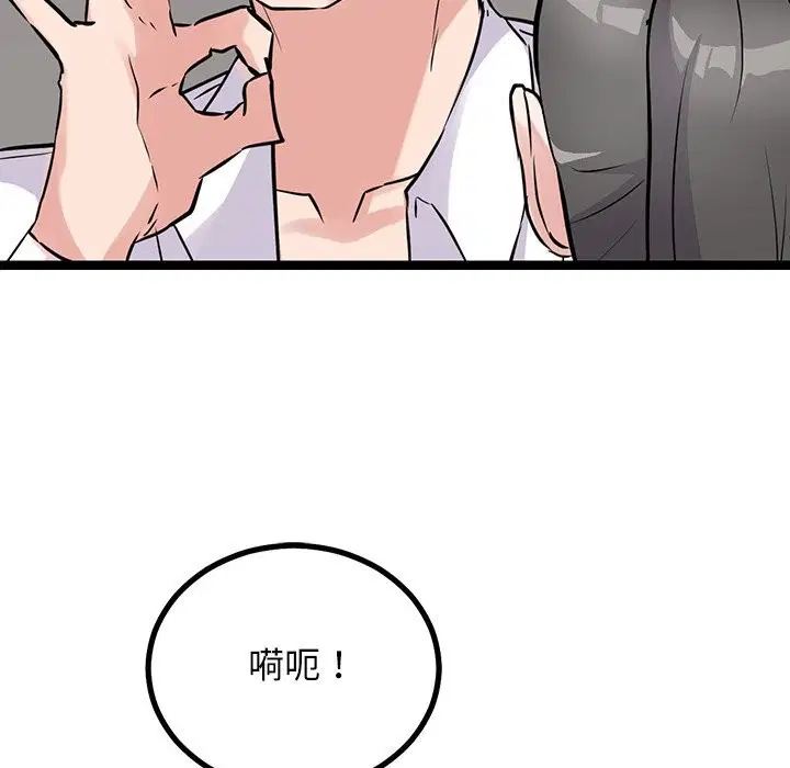 第26話