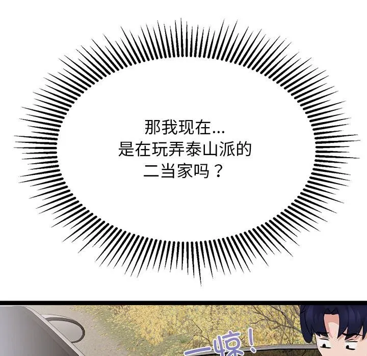 第26話