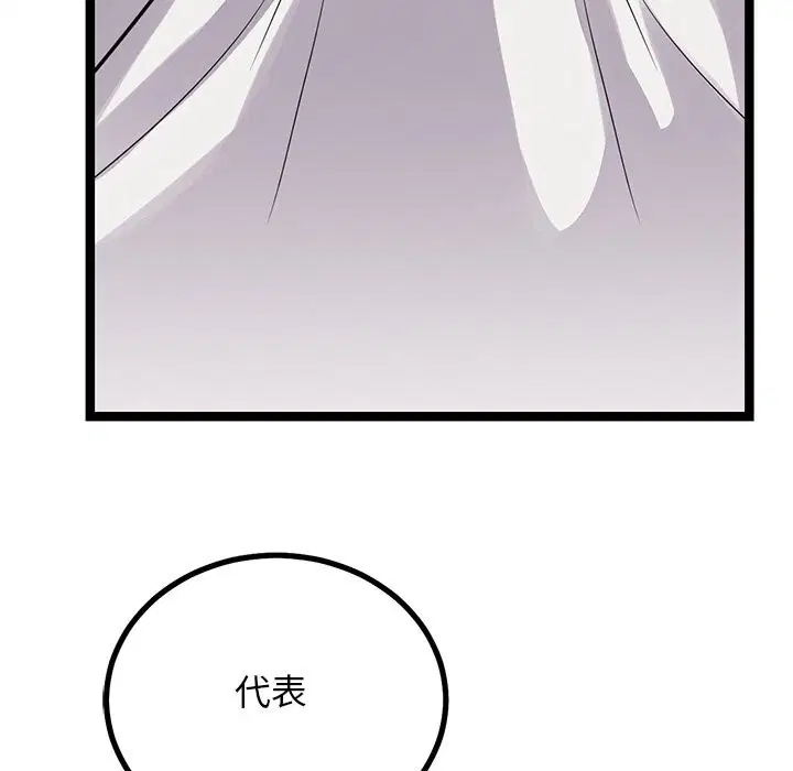 第26話