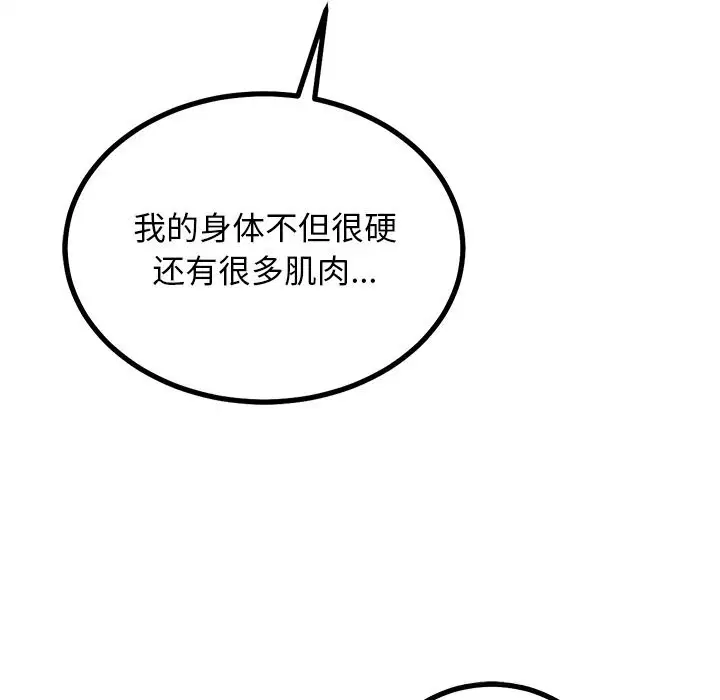 第26話