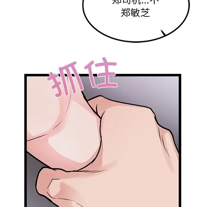 第26話