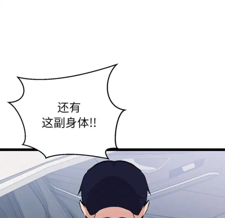 第26話