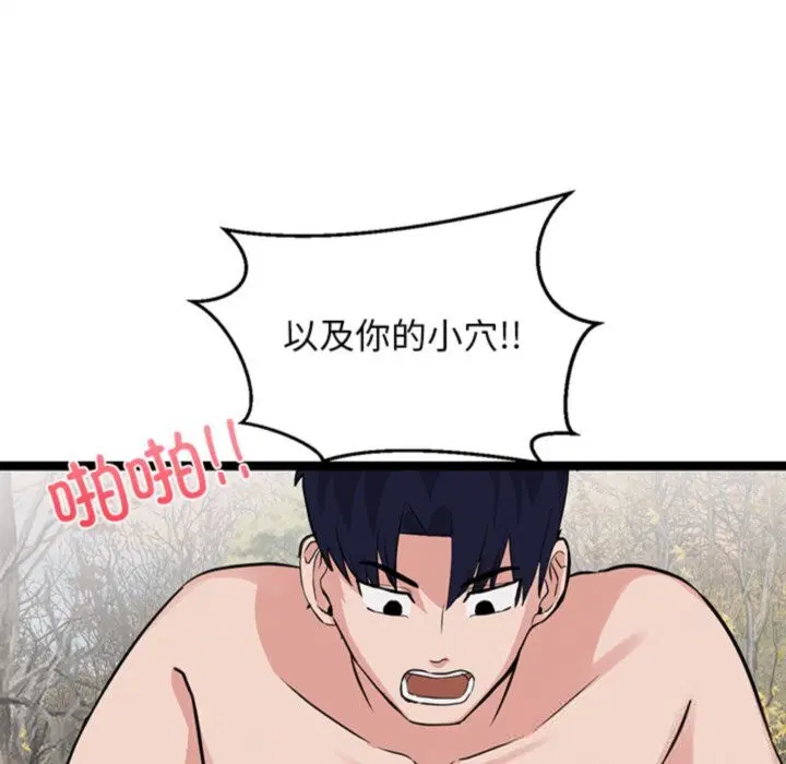 第26話