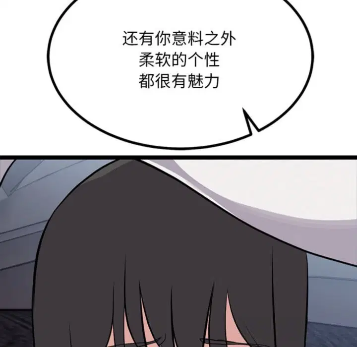 第26話