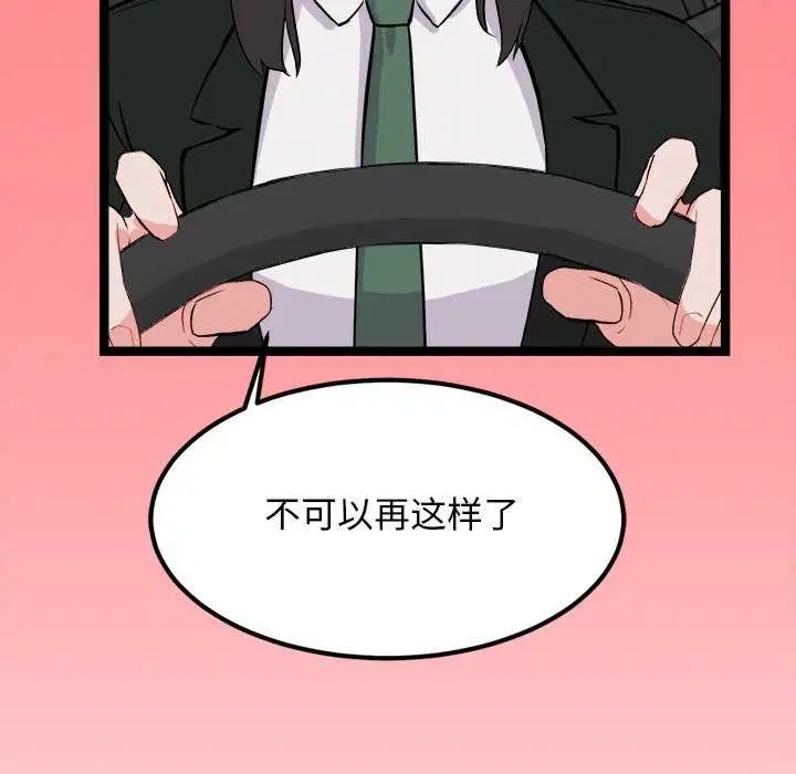 第27話