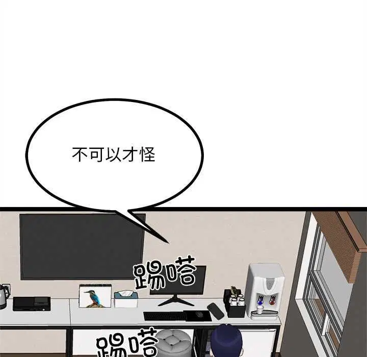第27話