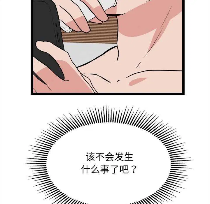 第27話