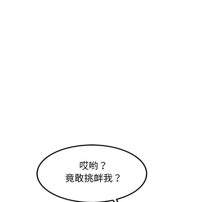 第27話