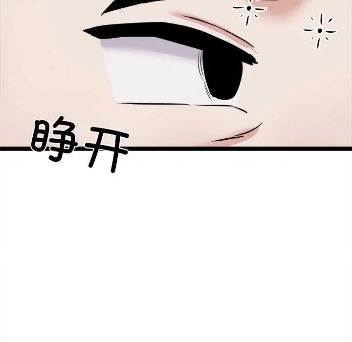 第27話