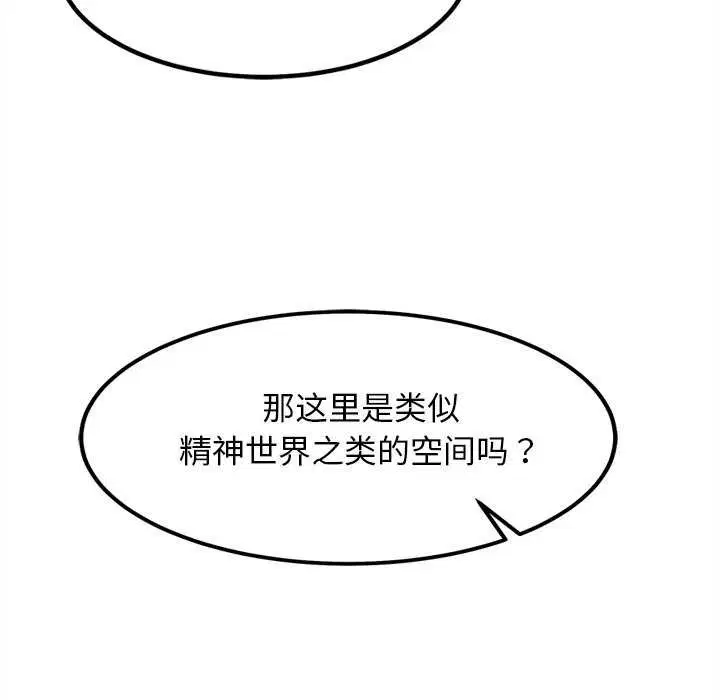 第27話