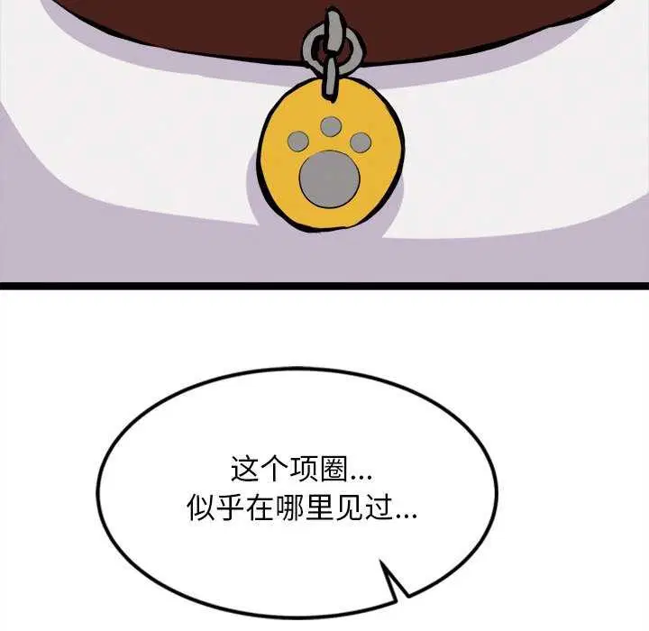 第27話