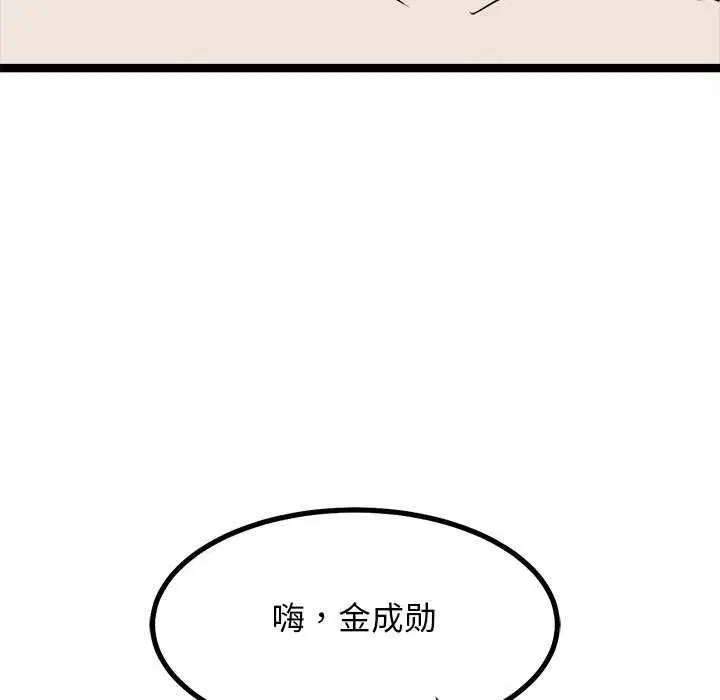 第27話