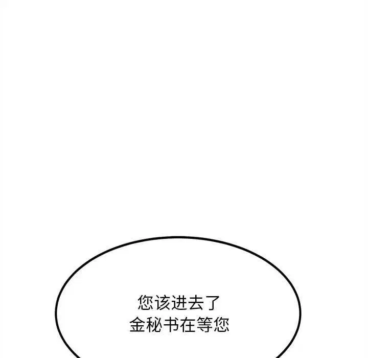 第27話