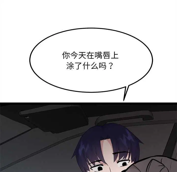 第27話