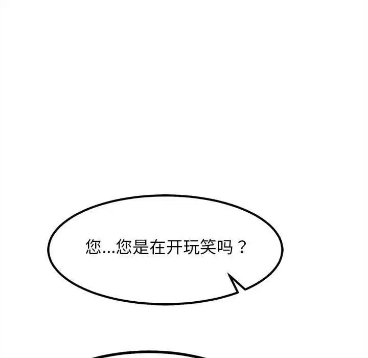 第27話