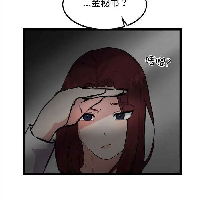 第27話