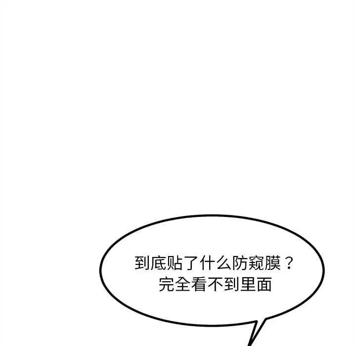 第27話