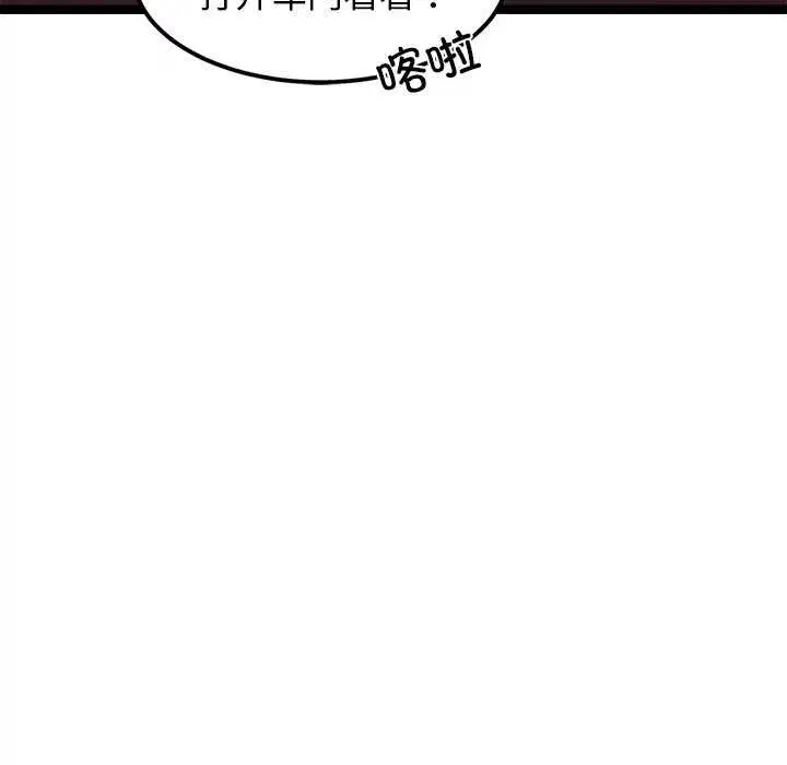 第27話