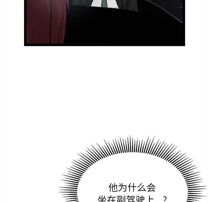第27話