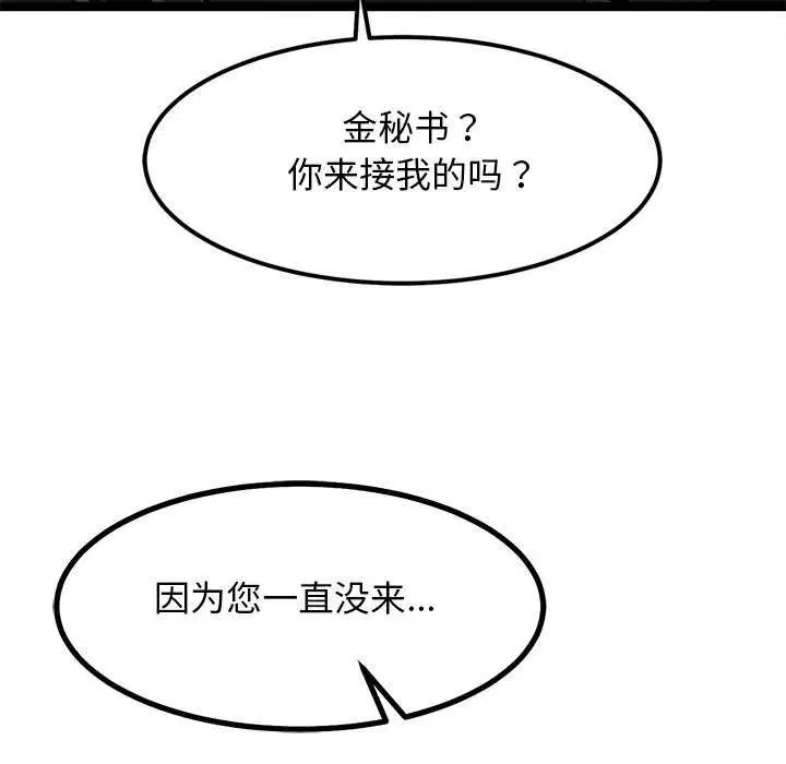 第27話